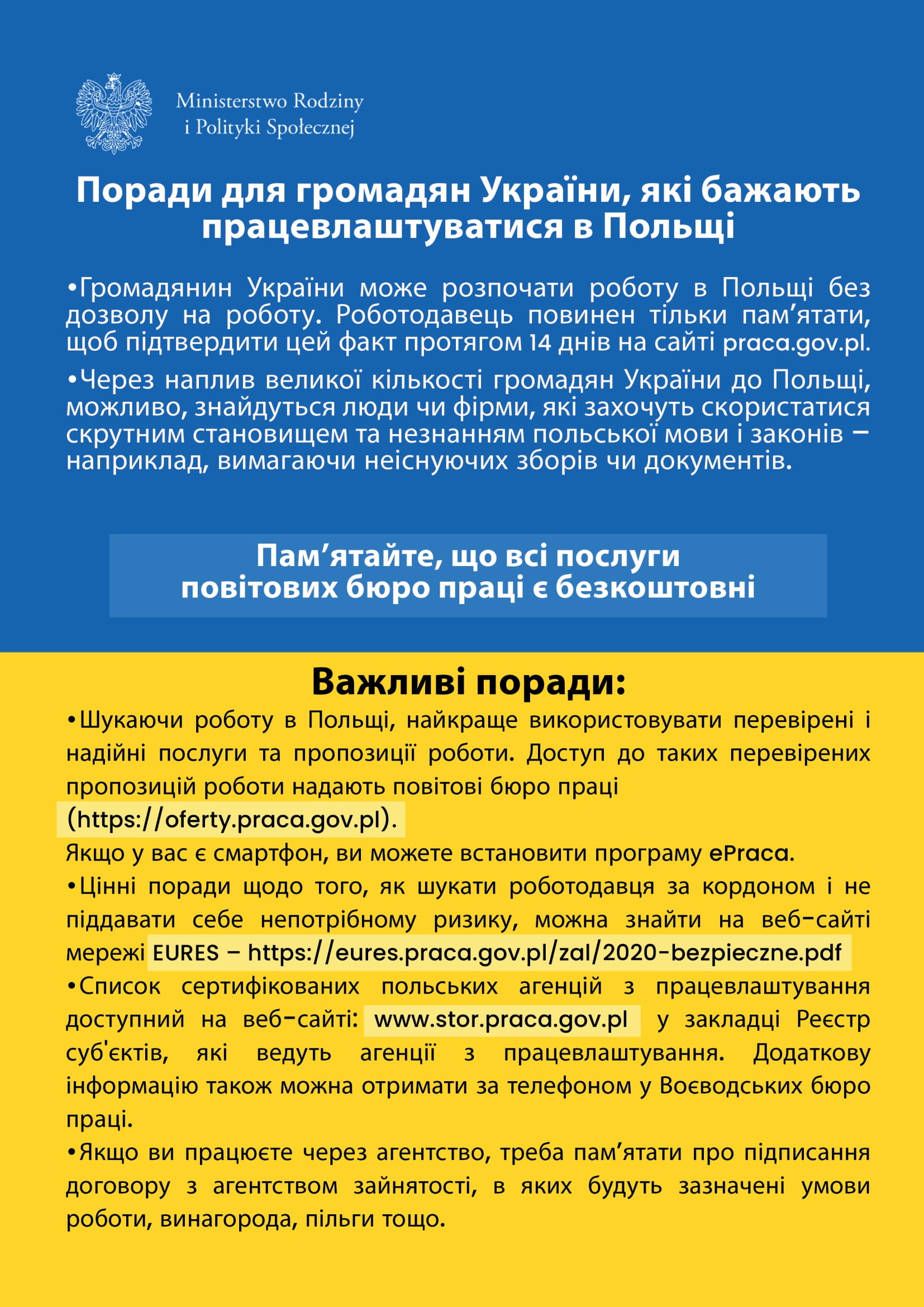 rady ulotka UA 2 aktualna-1